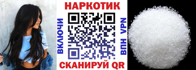 Купить наркотик Ворсма Метамфетамин  Галлюциногенные грибы  Alpha-PVP  ГАШИШ  Марихуана  КОКАИН  АМФЕТАМИН 