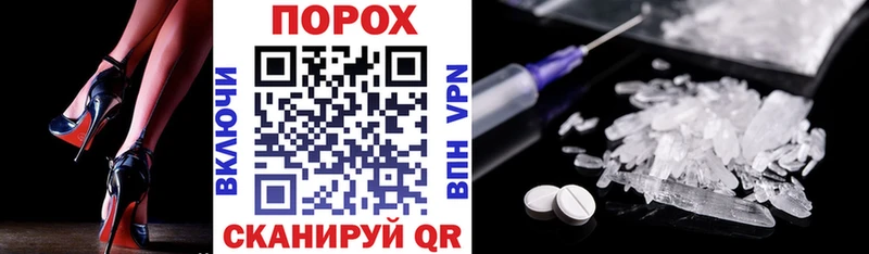 наркота  Ворсма  МЕГА ТОР  АМФ 97% 