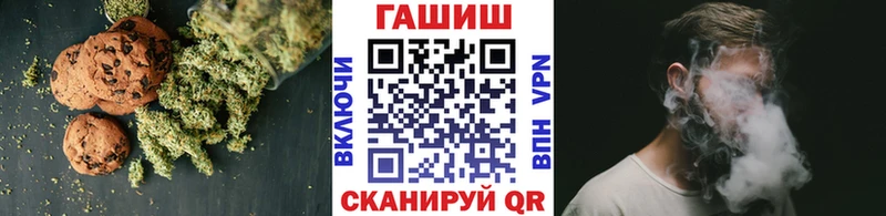 Canna-Cookies конопля  закладка  Ворсма 