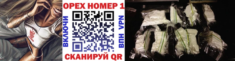 ОМГ ОМГ маркетплейс  Ворсма  Кокаин Эквадор 