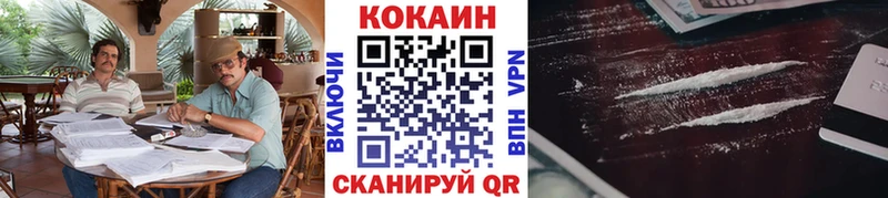 КОКАИН 98% Ворсма