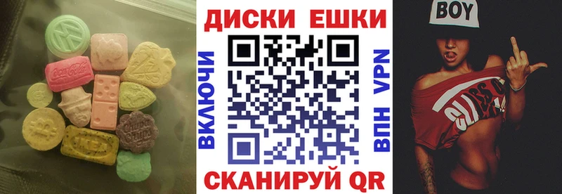 Ecstasy 250 мг  Ворсма 