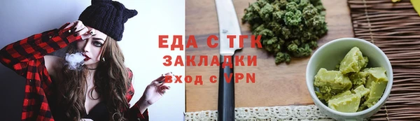 хмурый Верея