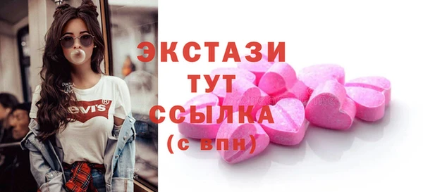 меф Верхнеуральск