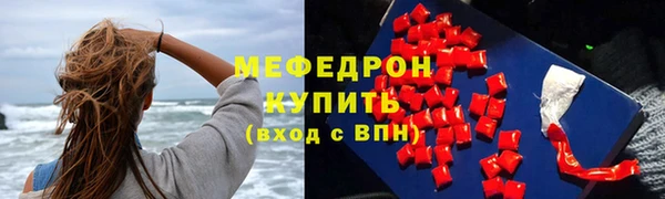 хмурый Верея