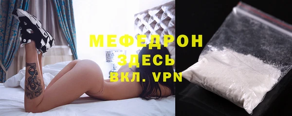 меф Верхнеуральск