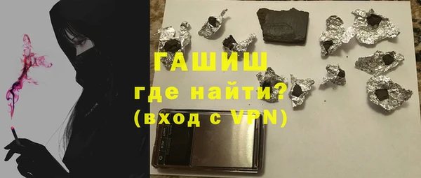 хмурый Верея