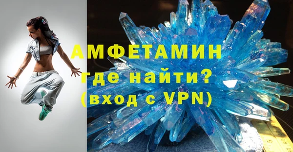 меф Верхнеуральск