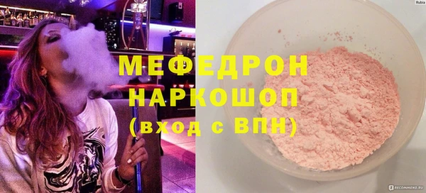 хмурый Верея