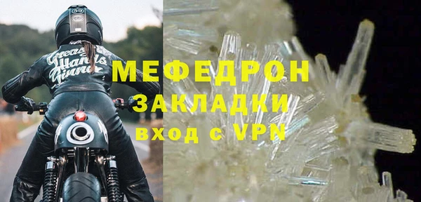 меф Верхнеуральск
