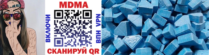 где купить   Ворсма  МДМА молли 