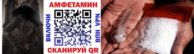 Метамфетамин мет  где купить наркоту  Ворсма 