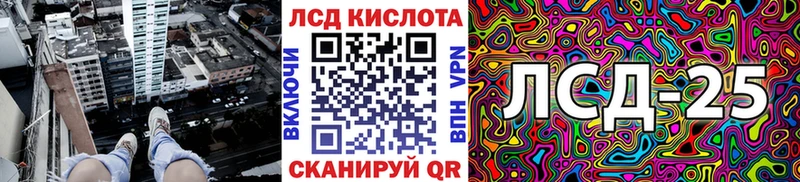 где найти   Ворсма  Наркотические марки 1500мкг 