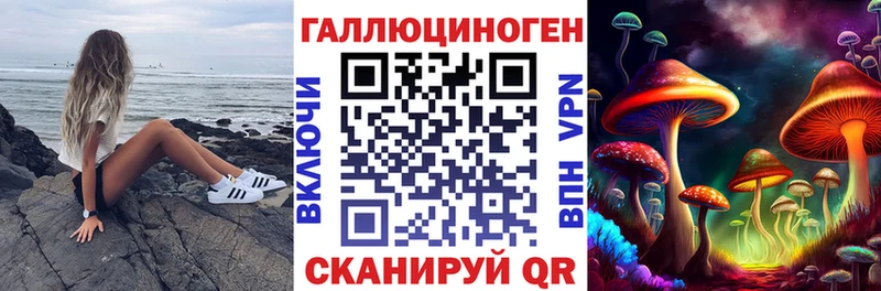 Галлюциногенные грибы GOLDEN TEACHER  Ворсма 
